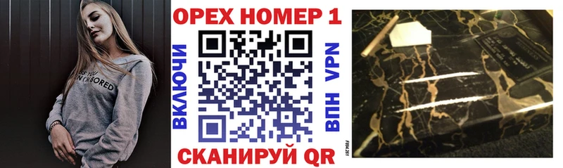 Купить наркотики Ликино-Дулёво МДМА МЕФ Гашиш A-PVP Конопля Cocaine