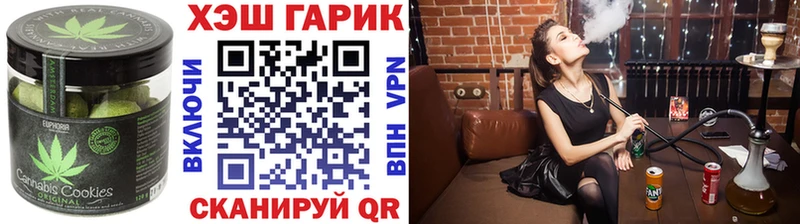 дарнет шоп  Ликино-Дулёво  Cannafood конопля 