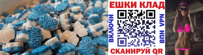 Ecstasy VHQ  Ликино-Дулёво 