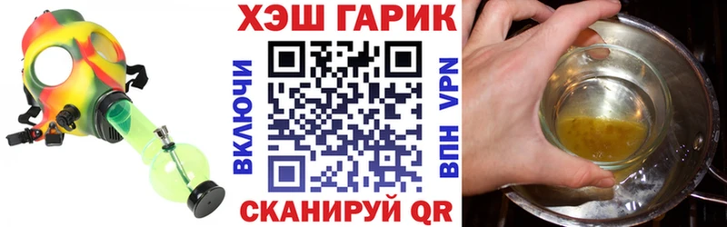 Гашиш hashish  Ликино-Дулёво 