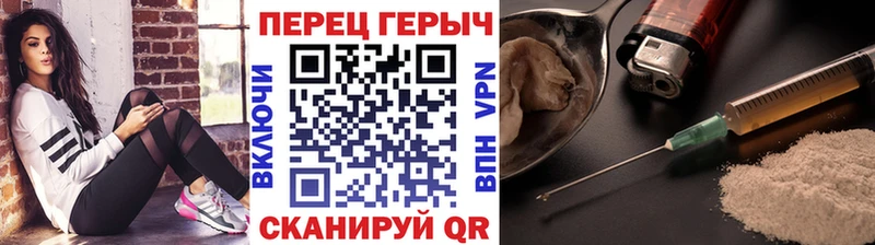 darknet клад  Ликино-Дулёво  Героин Heroin 