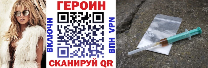 ГЕРОИН Афган Ликино-Дулёво
