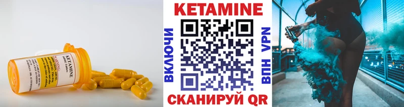 Кетамин ketamine  купить наркотики цена  гидра зеркало  Ликино-Дулёво 