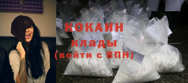 мескалин Надым