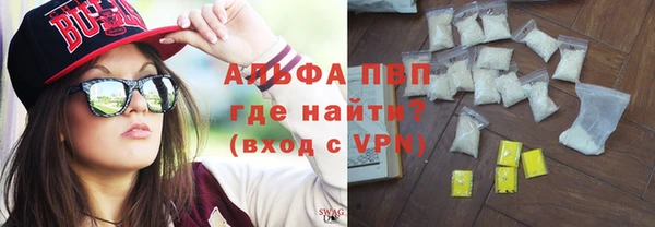 мефедрон Навашино