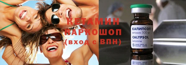 мескалин Надым