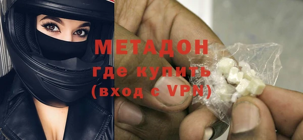 мефедрон Навашино