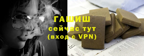мескалин Надым