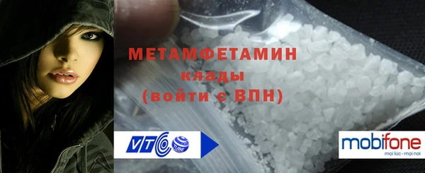 мескалин Надым