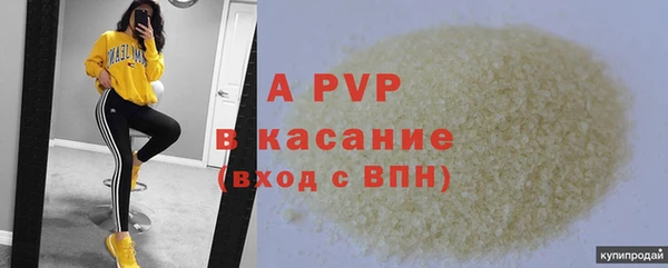 мескалин Надым