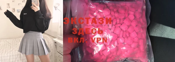 мефедрон Навашино