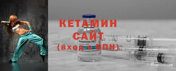 мефедрон Навашино