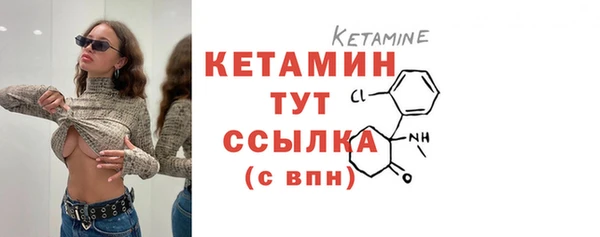 мескалин Надым