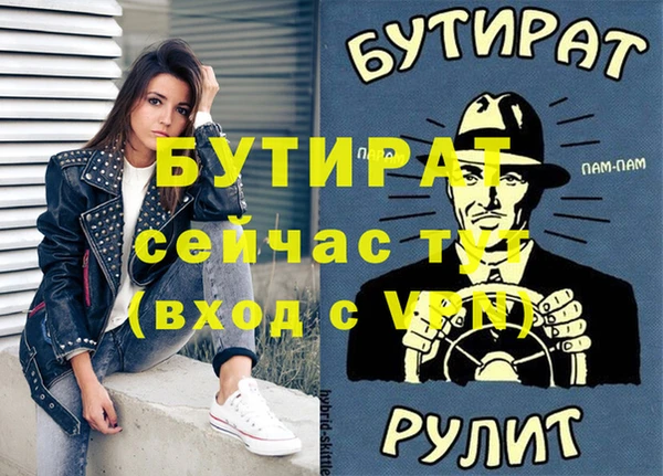прущая мука Михайловка