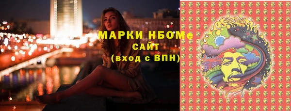 мефедрон Навашино