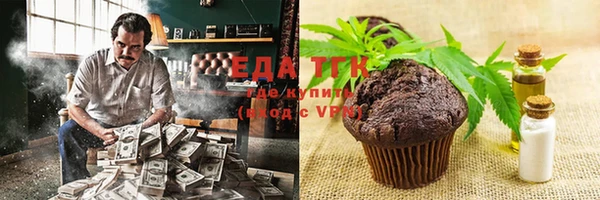 мескалин Надым