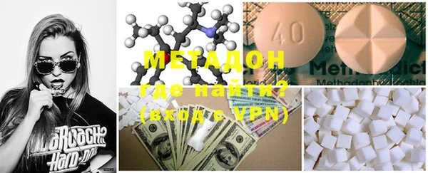 apvp Суровикино