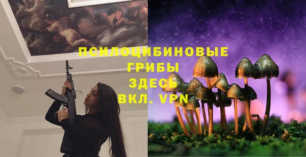 мефедрон Навашино