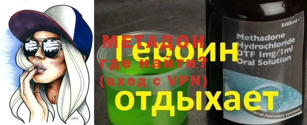 мескалин Надым