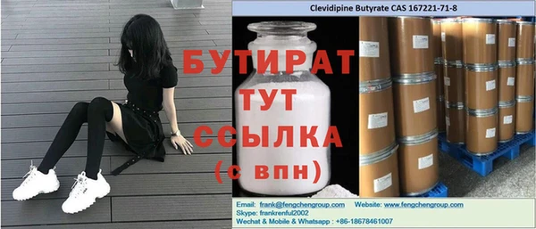 мефедрон Навашино