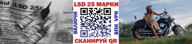 Лсд 25 экстази кислота  Ликино-Дулёво 