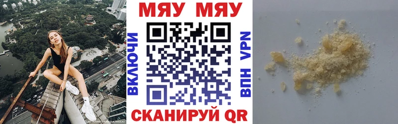 Меф мяу мяу  наркошоп  Ликино-Дулёво 