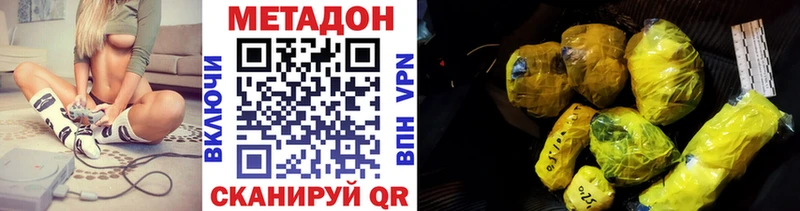 МЕТАДОН белоснежный  omg маркетплейс  Ликино-Дулёво 