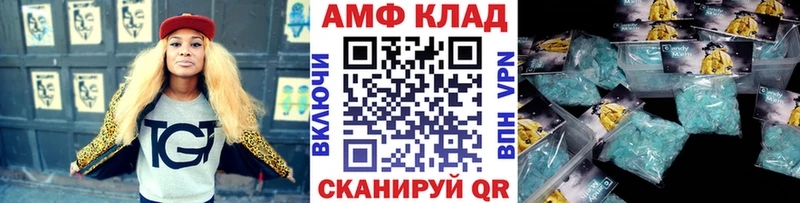 МЕТАМФЕТАМИН витя Ликино-Дулёво