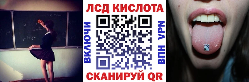 Марки NBOMe 1500мкг  Ликино-Дулёво 
