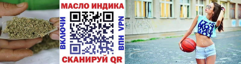 ТГК жижа  Ликино-Дулёво 