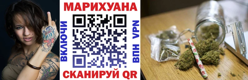 Конопля план  Ликино-Дулёво 