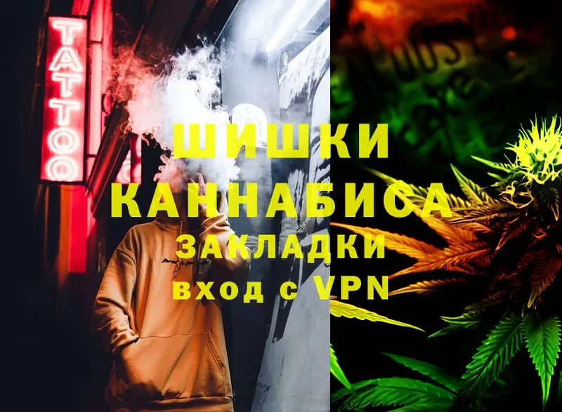 Шишки марихуана OG Kush  Ликино-Дулёво 